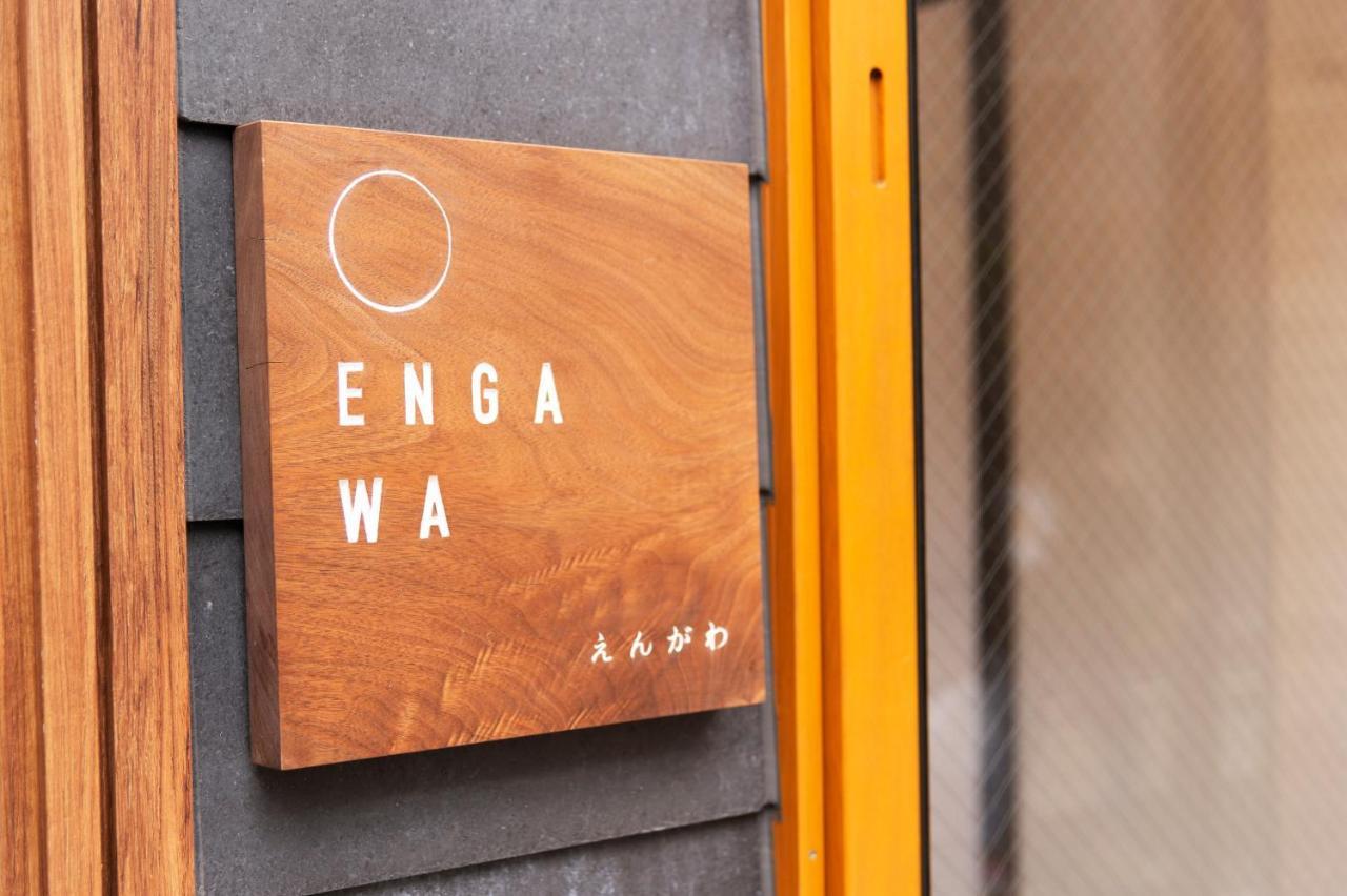 Engawa & Give Nakano Tokyo Exterior photo